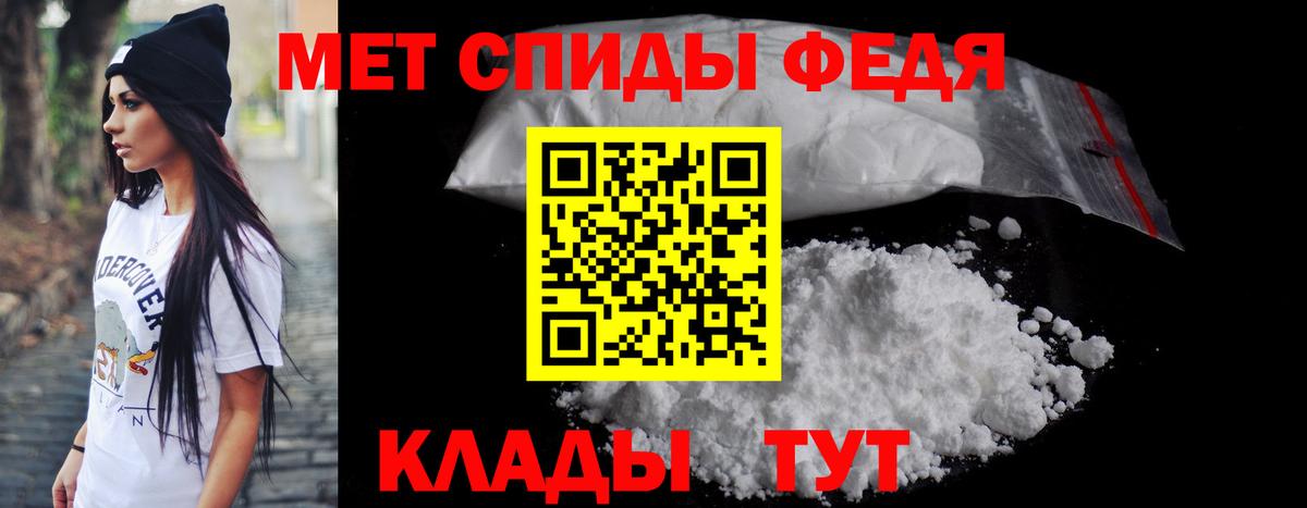 Амфетамин Розовый Нягань