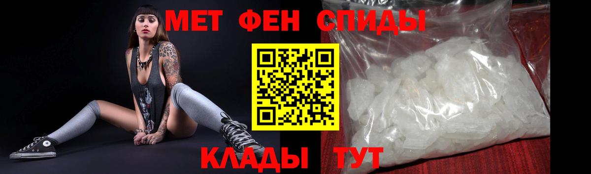 Амфетамин Premium  Вход с VPN  Нягань 