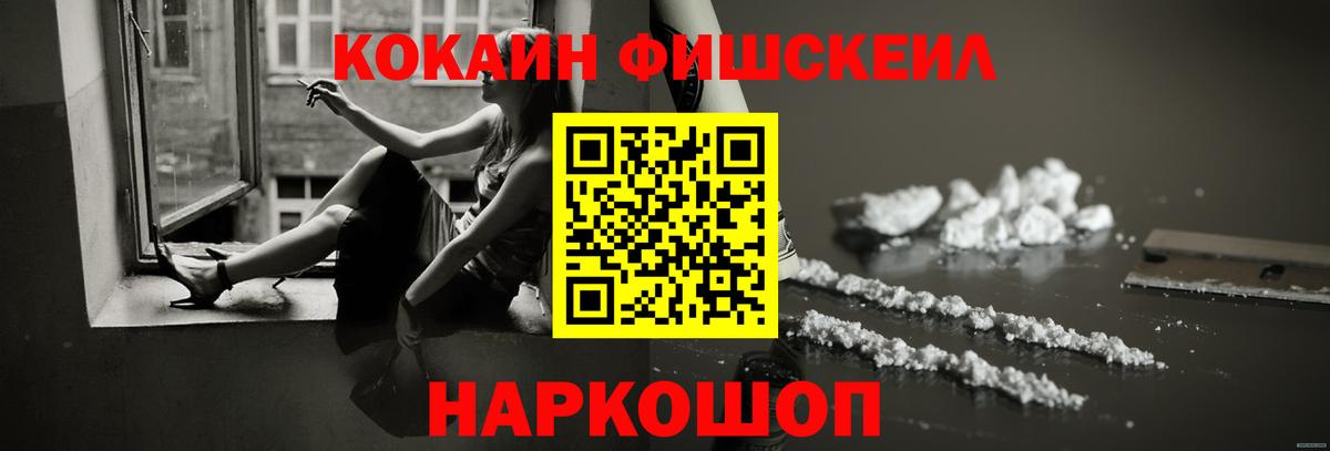 Кокаин 97% Нягань
