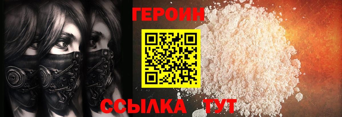 Канабис  Гашиш  Вход с VPN  АМФЕТАМИН   НБОМе  ЭКСТАЗИ  Мефедрон   Нягань  МЕТАМФЕТАМИН  COCAIN 