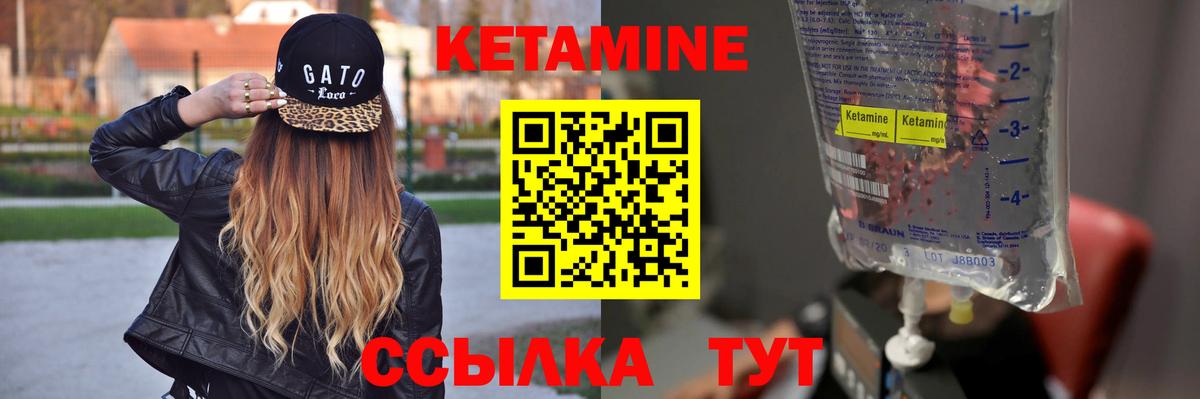 Нягань  КЕТАМИН ketamine  площадка официальный сайт  Вход с VPN 