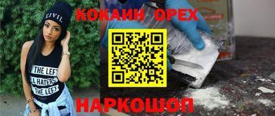 героин Рыбинск