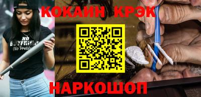 кокаин VHQ Рузаевка