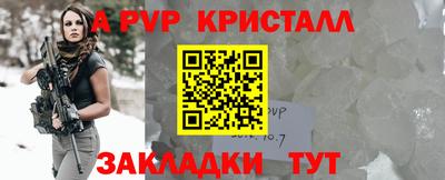 герыч Рязань