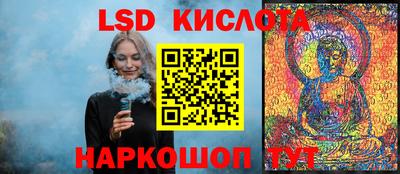 кокаин VHQ Рузаевка