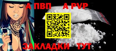 героин Рыбинск