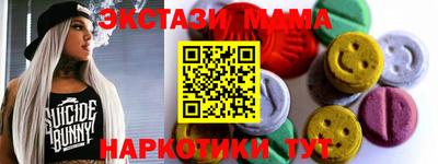 кокаин VHQ Рузаевка