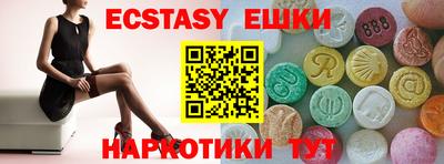 кокаин VHQ Рузаевка