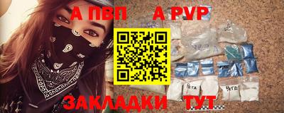 герыч Рязань