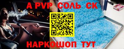 героин Рыбинск