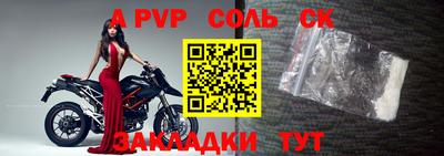 герыч Рязань