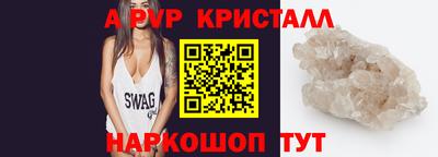 кокаин VHQ Рузаевка