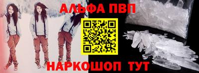 кокаин VHQ Рузаевка