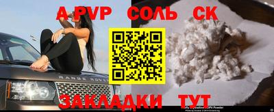героин Рыбинск