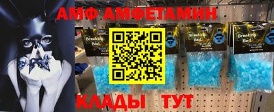 кокаин VHQ Рузаевка