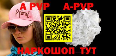 кокаин VHQ Рузаевка