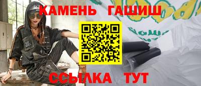 героин Рыбинск