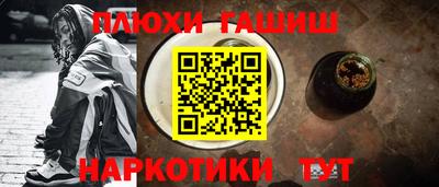 герыч Рязань