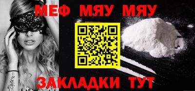 кокаин VHQ Рузаевка