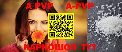 героин Рыбинск