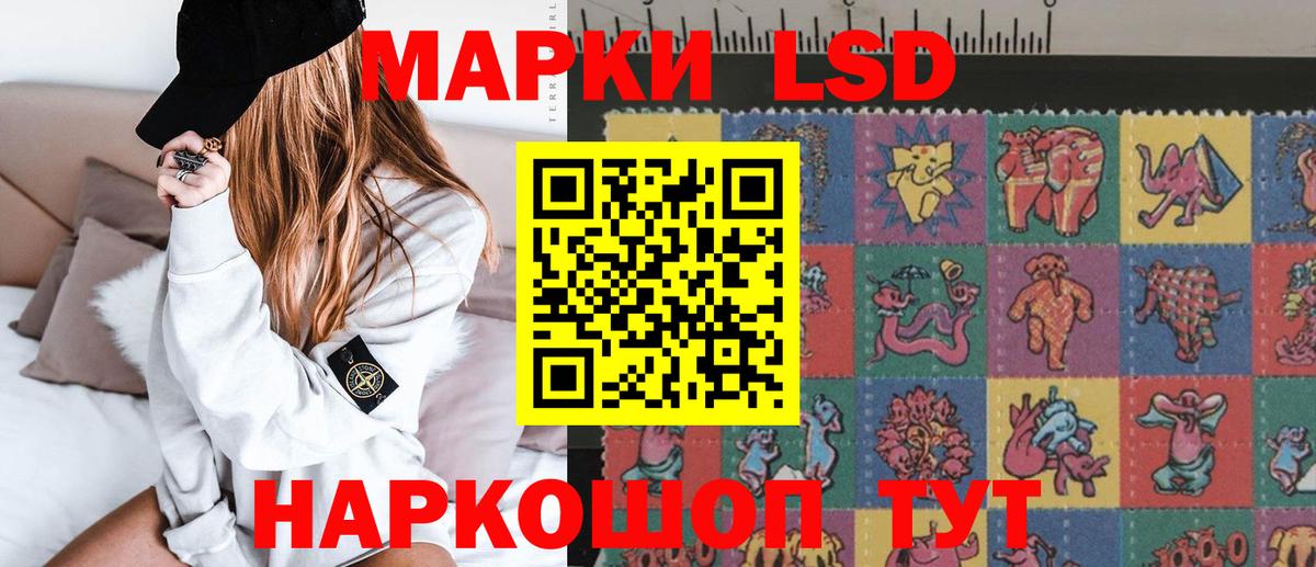 Лсд 25 экстази ecstasy  Вход с VPN  LSD-25 экстази кислота  Нягань 