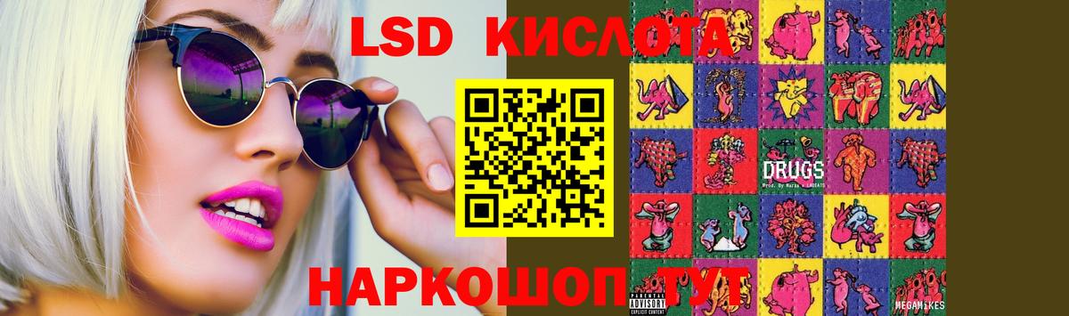 Лсд 25 экстази ecstasy Нягань