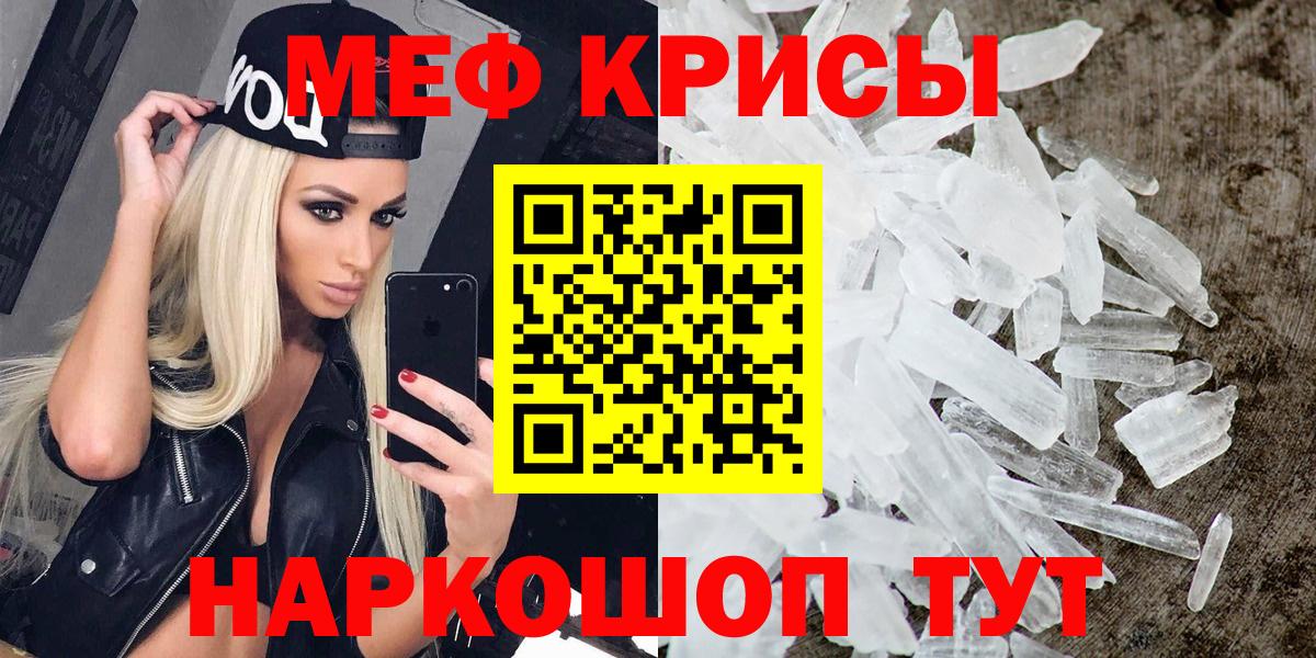 Мефедрон мука  Меф  Вход с VPN  Нягань  МЕФ  Меф mephedrone 