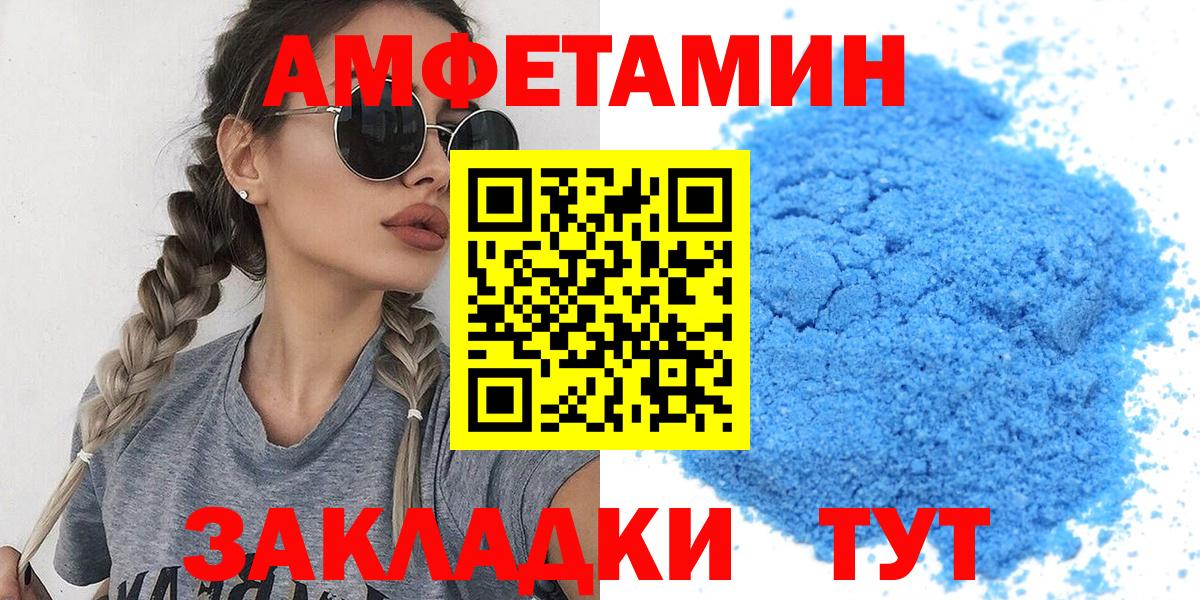 Нягань  Первитин кристалл  Первитин кристалл  Вход с VPN 