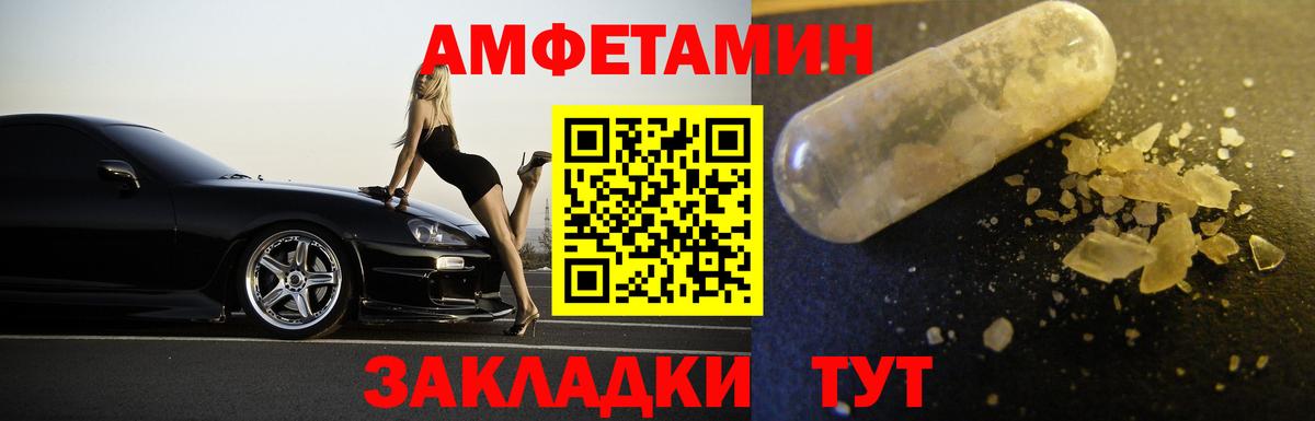 Метамфетамин Methamphetamine Нягань