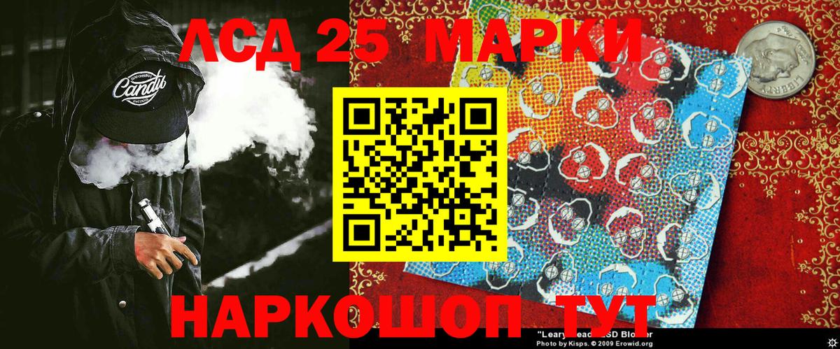Марки N-bome 1,8мг Нягань