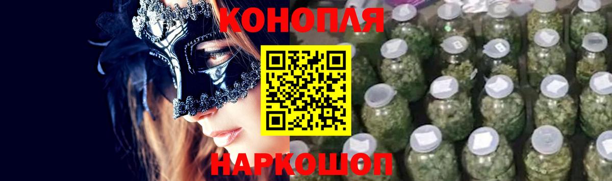 Шишки марихуана Bruce Banner  Каннабис сатива  Бошки Шишки THC 21%  Нягань  Вход с VPN  Конопля THC 21% 